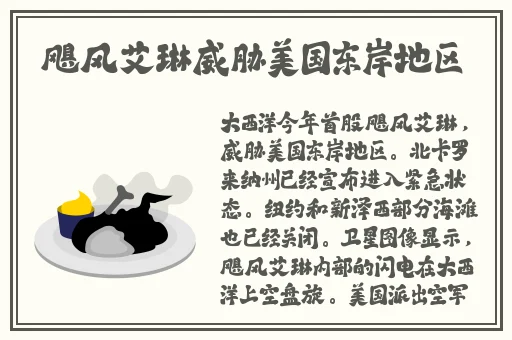 唐三抽查波塞西不亦乐乎免费关看